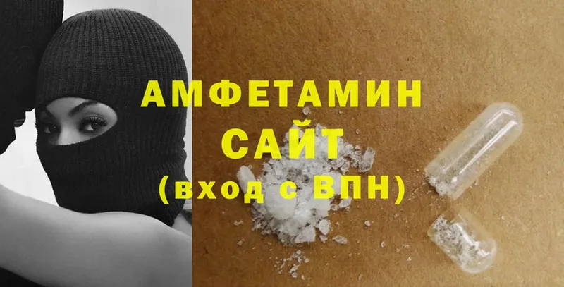 Amphetamine Розовый Никольское