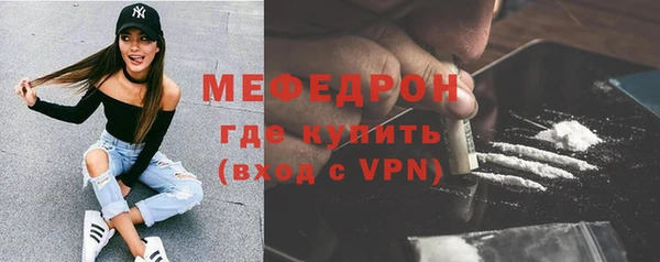 прущая мука Володарск