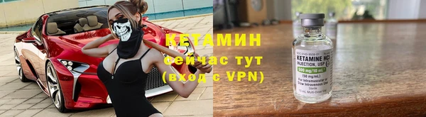 стаф Верхний Тагил